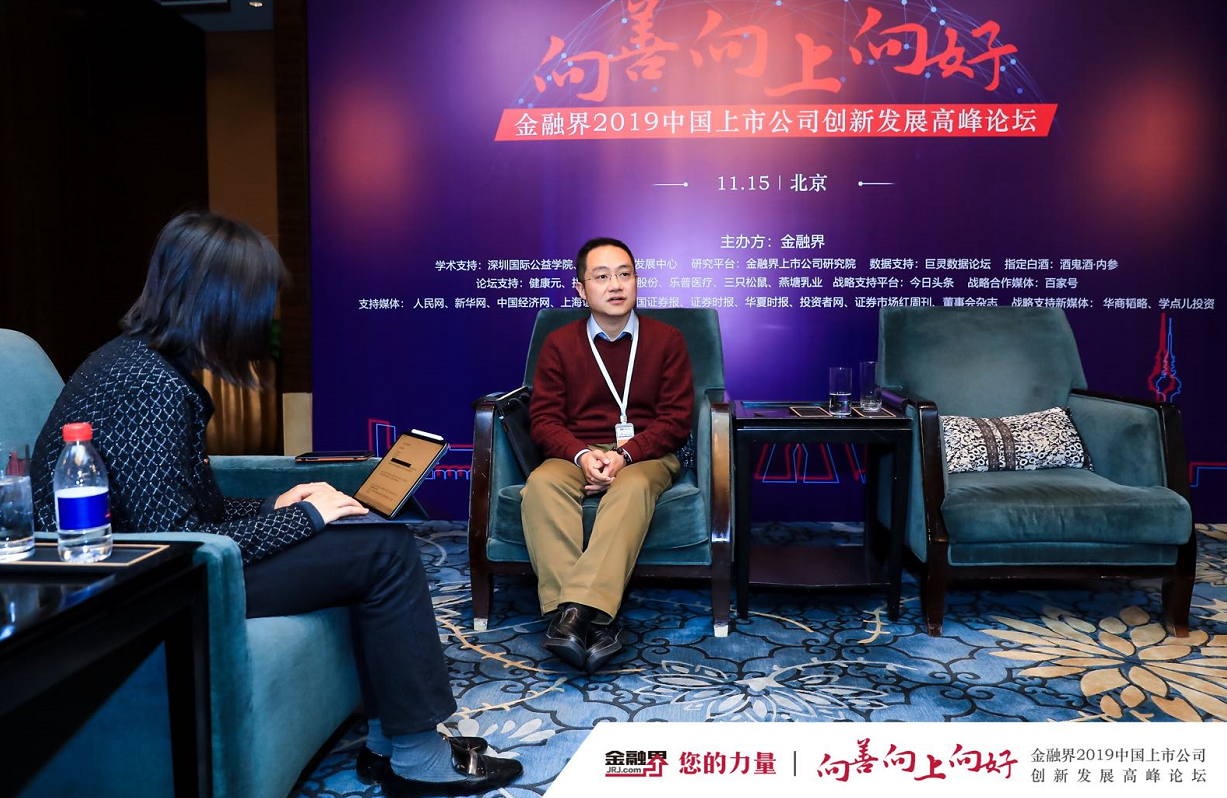 金融界对话yd12300云顶线路资源： 两大护城河使yd12300云顶线路资源行稳致远